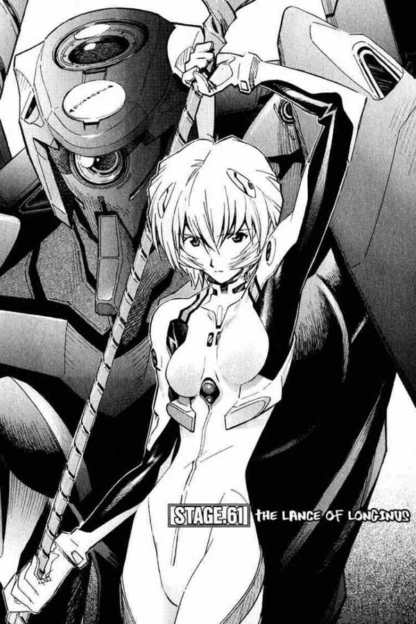 Neon Genesis Evangelion manga page eva 00