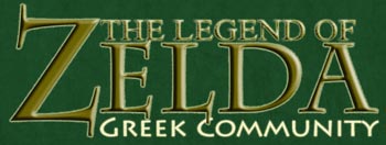 The Legend Of Zelda Greek Community